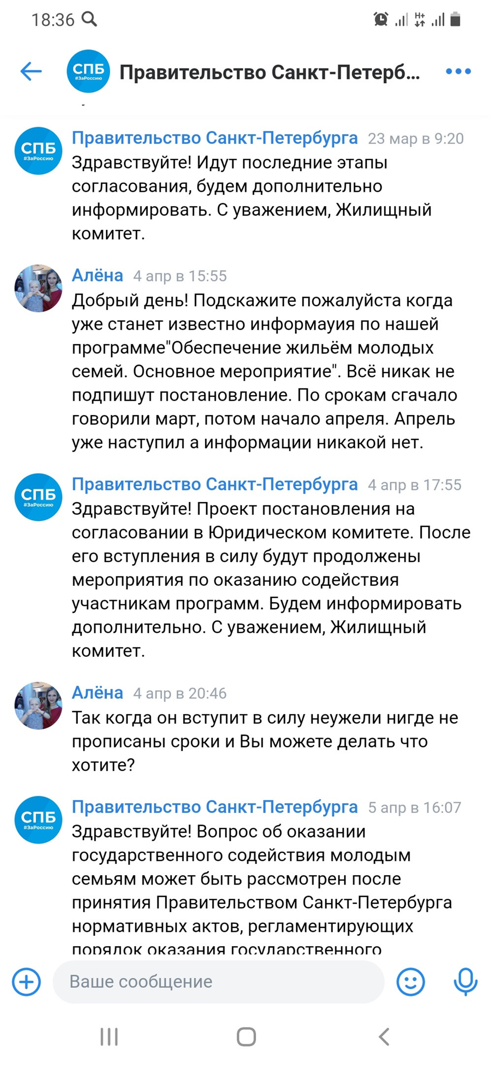 Как будут давать квартиры молодым семьям в СПб в 2022 году - 3 июня 2022 -  ФОНТАНКА.ру