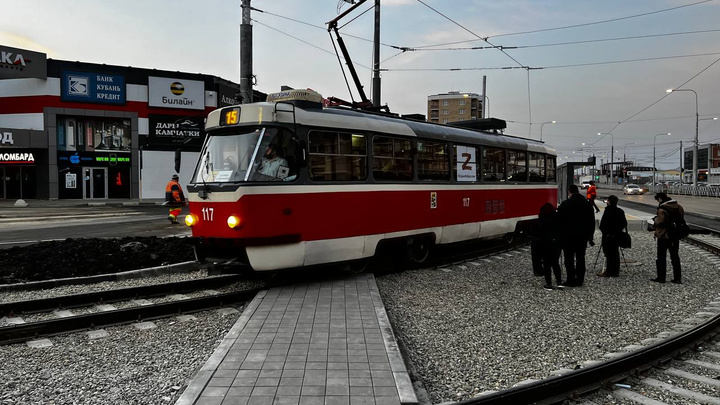 Исторический момент: в Краснодаре официально запустили новую трамвайную линию на улице Московской