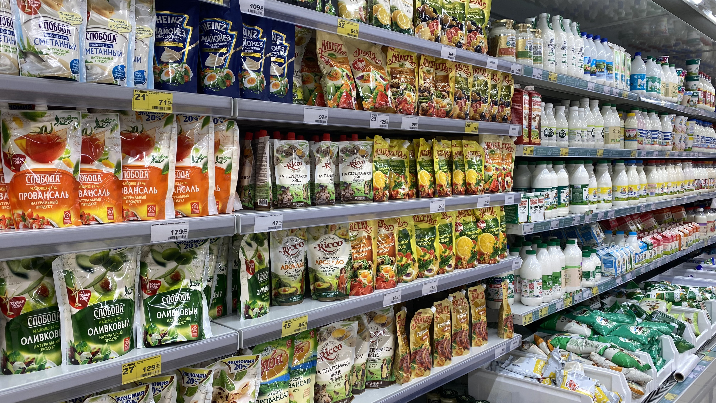 Как изменились цены на продукты в Краснодаре? Проинспектировали супермаркет в спальном микрорайоне