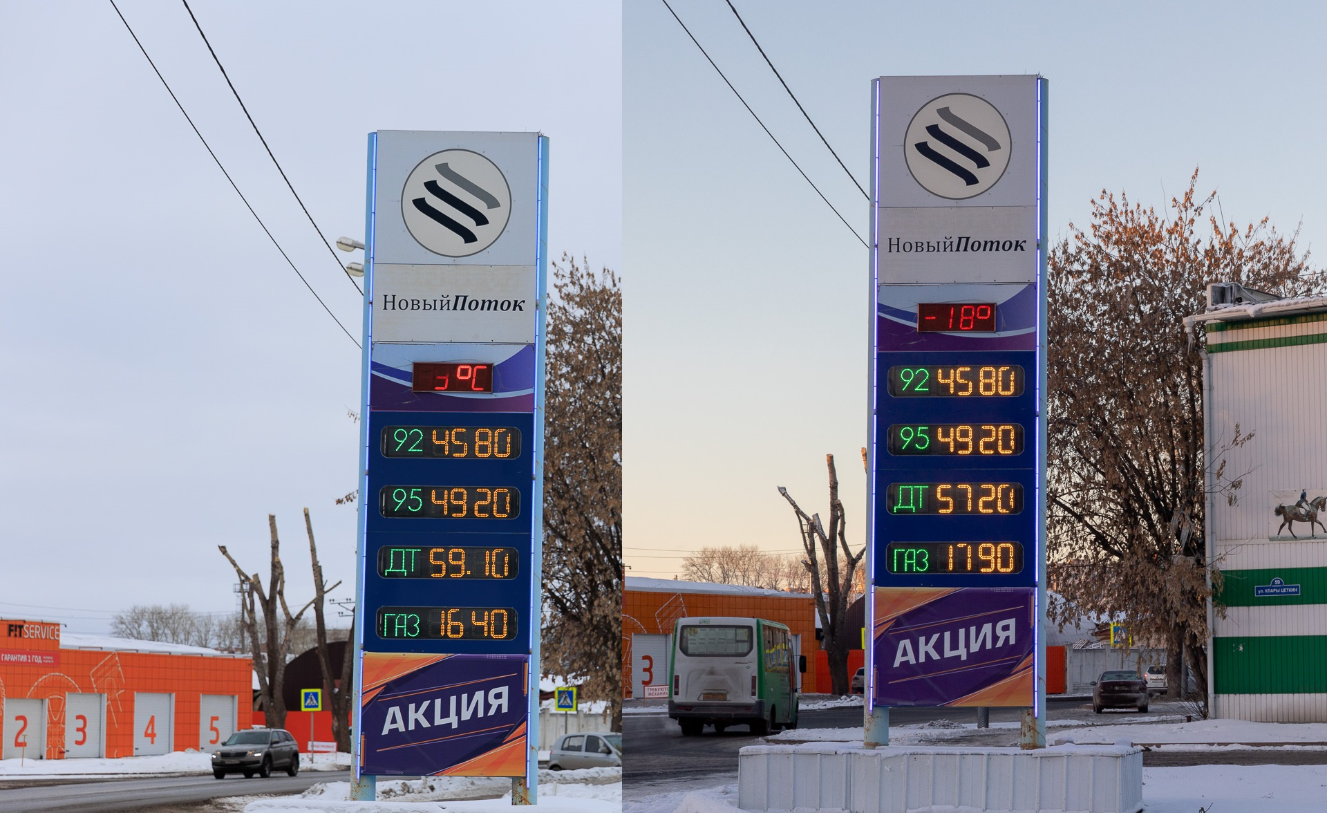 Газ тоже делает это незаконно. Сразу минус полтора рубля. Зато дизель стал чуть дороже. Слева — цена в феврале