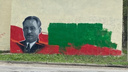 Владимир Волков назвал ярославцев, испортивших граффити с советским героем, рабами и жалкими ничтожествами
