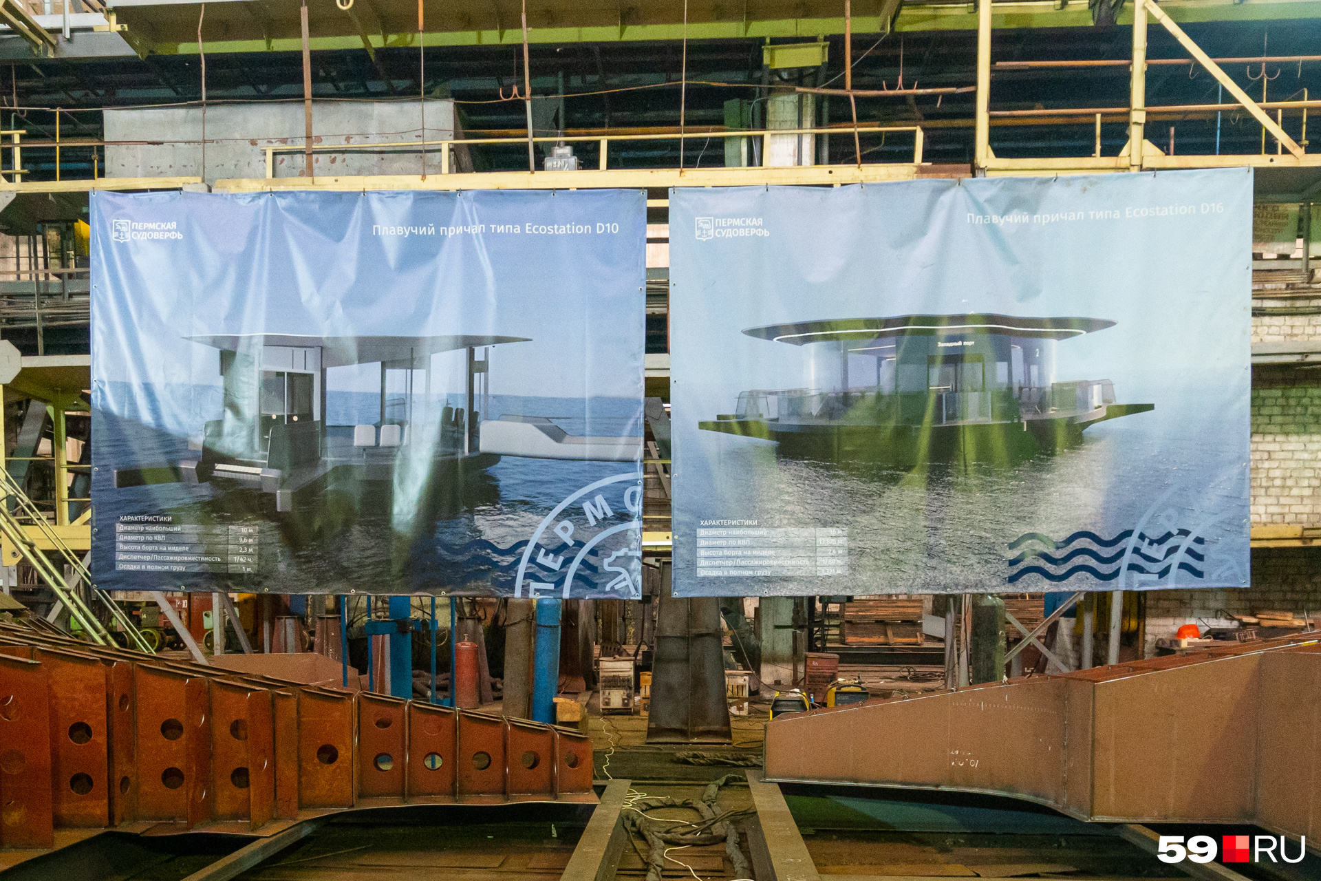 Два варианта остановочных комплексов для водного транспорта, которые изготавливают в Перми: большего и меньшего диаметра