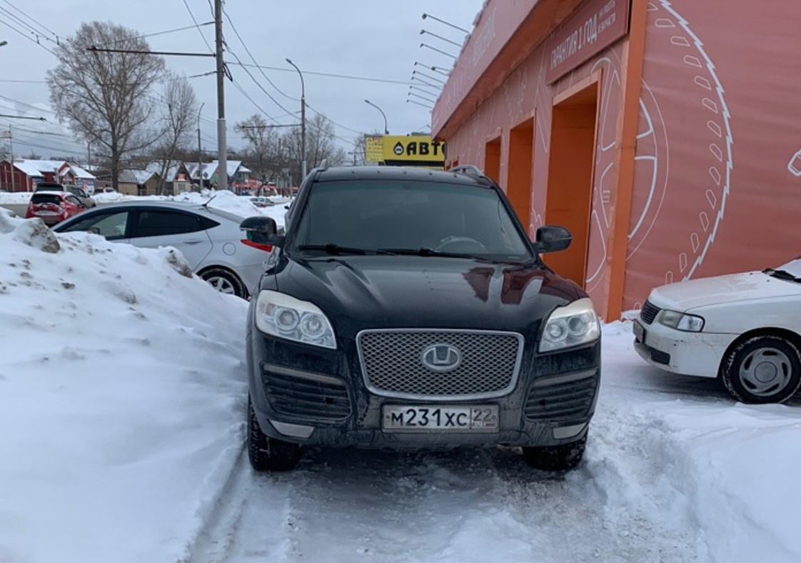 Людям не пройти Людям не пройти