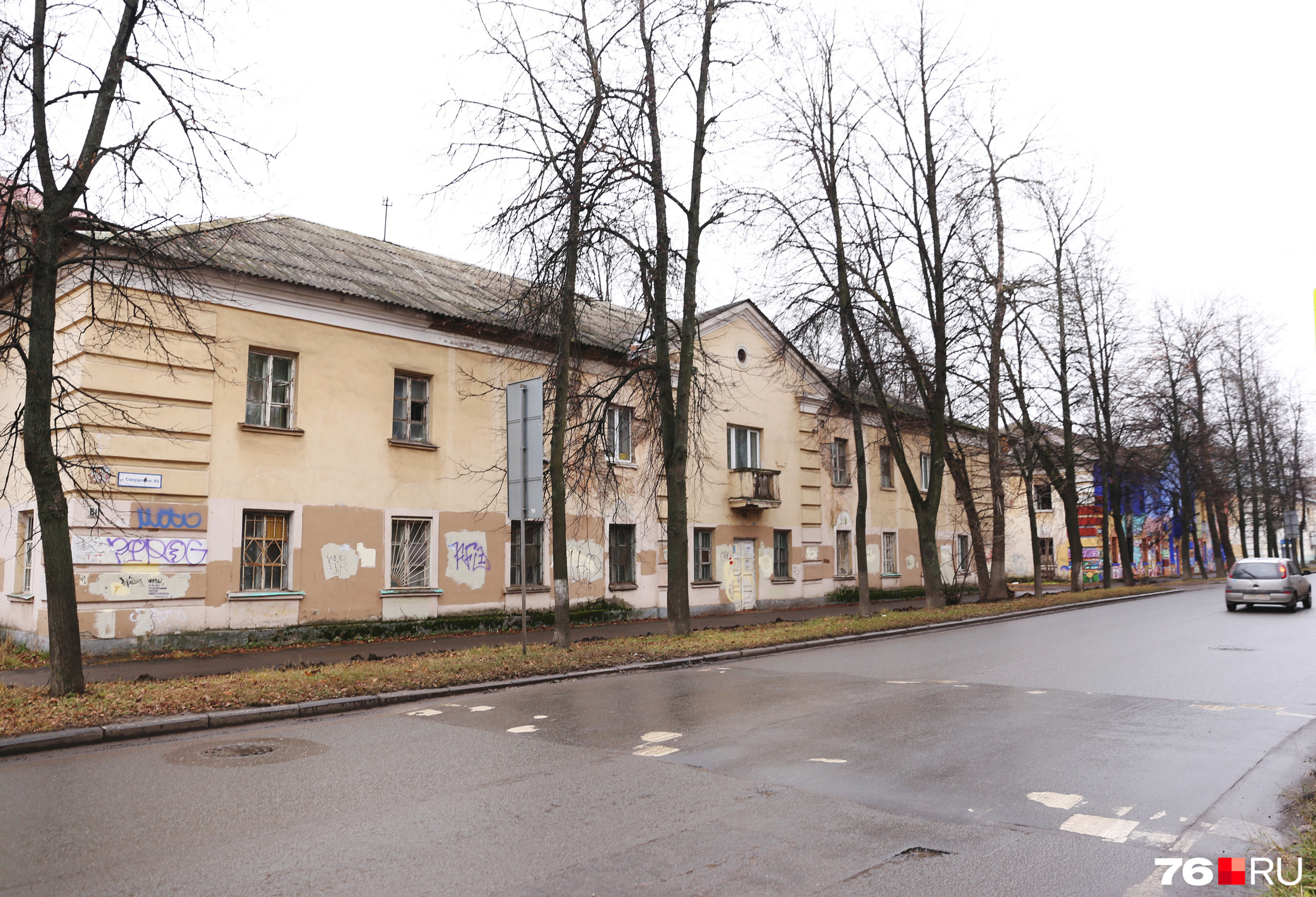 Дом № 81 по улице Свердлова уже давно признан аварийным