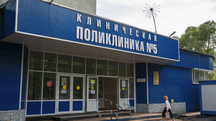 Кемеровская поликлиника прокомментировала частичное ограничение плановой помощи, на которое жаловались пациенты