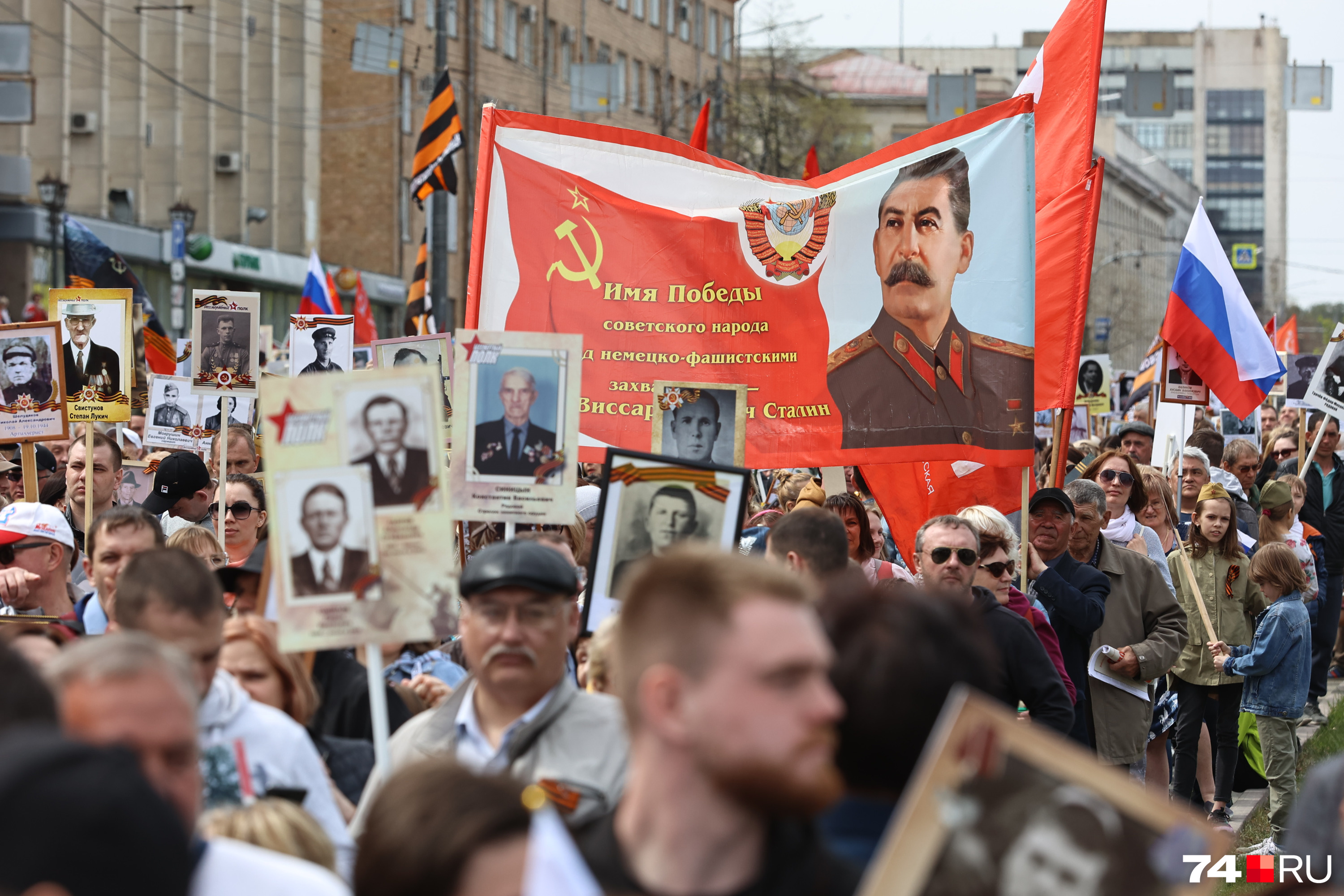 В какой-то момент над головами людей развернули огромное полотнище со Сталиным
