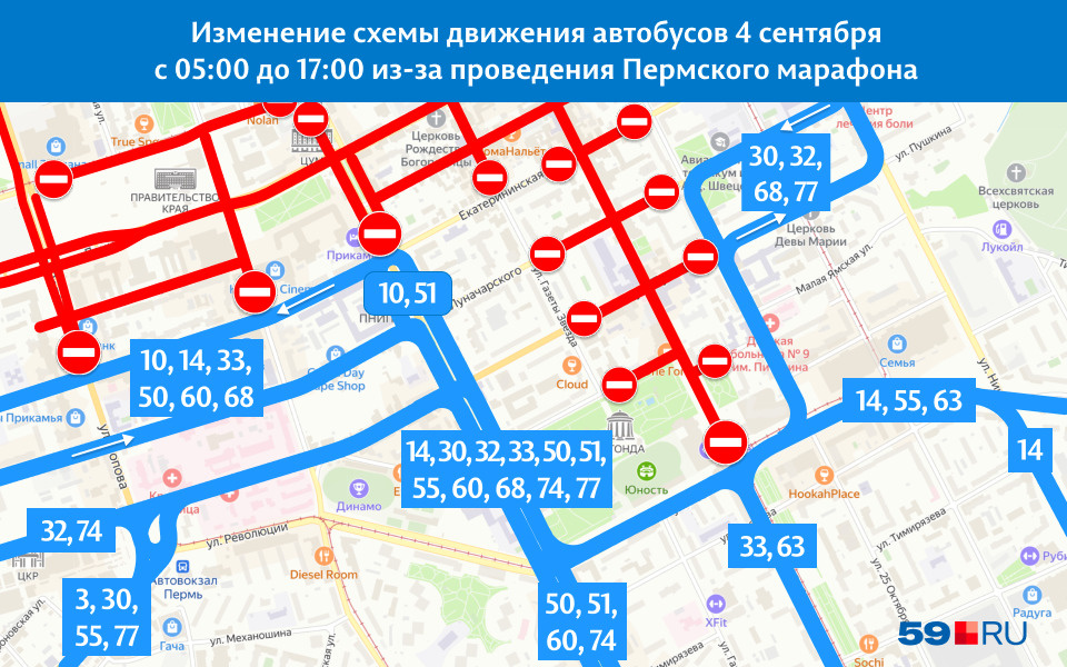 Карта маршруток 94. Схема объезда. Какие улицы перекрыты сегодня в Перми схема. Схема объезда по улице Чернышевского. Какие улицы перекрыты сегодня в Санкт-Петербурге на карте.