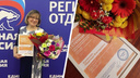 Архангелогородка победила в конкурсе «Воспитатели России»: она 33 года работает в одном детском саду