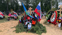 За сутки в Ярославской области похоронили двоих военных, погибших во время спецоперации