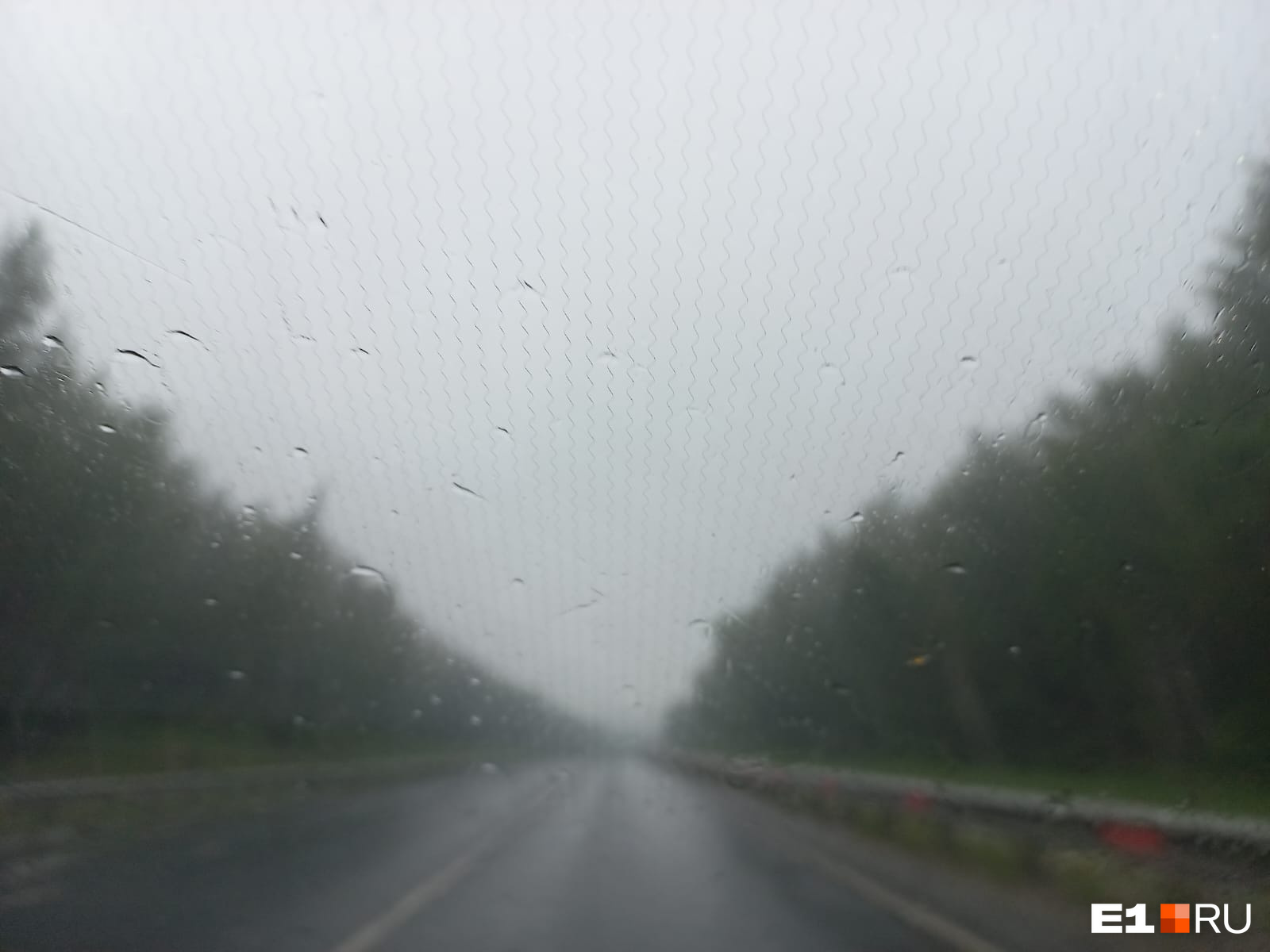 Погода всё же не всегда радовала Погода всё же не всегда радовала