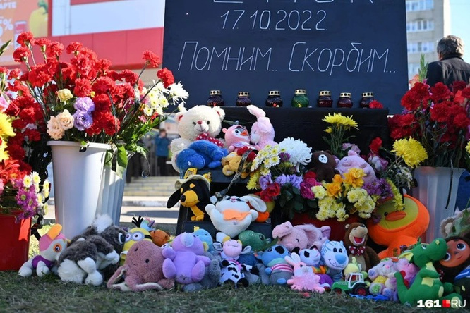 В Ейске недалеко от дома появился стихийный мемориал в память о погибших