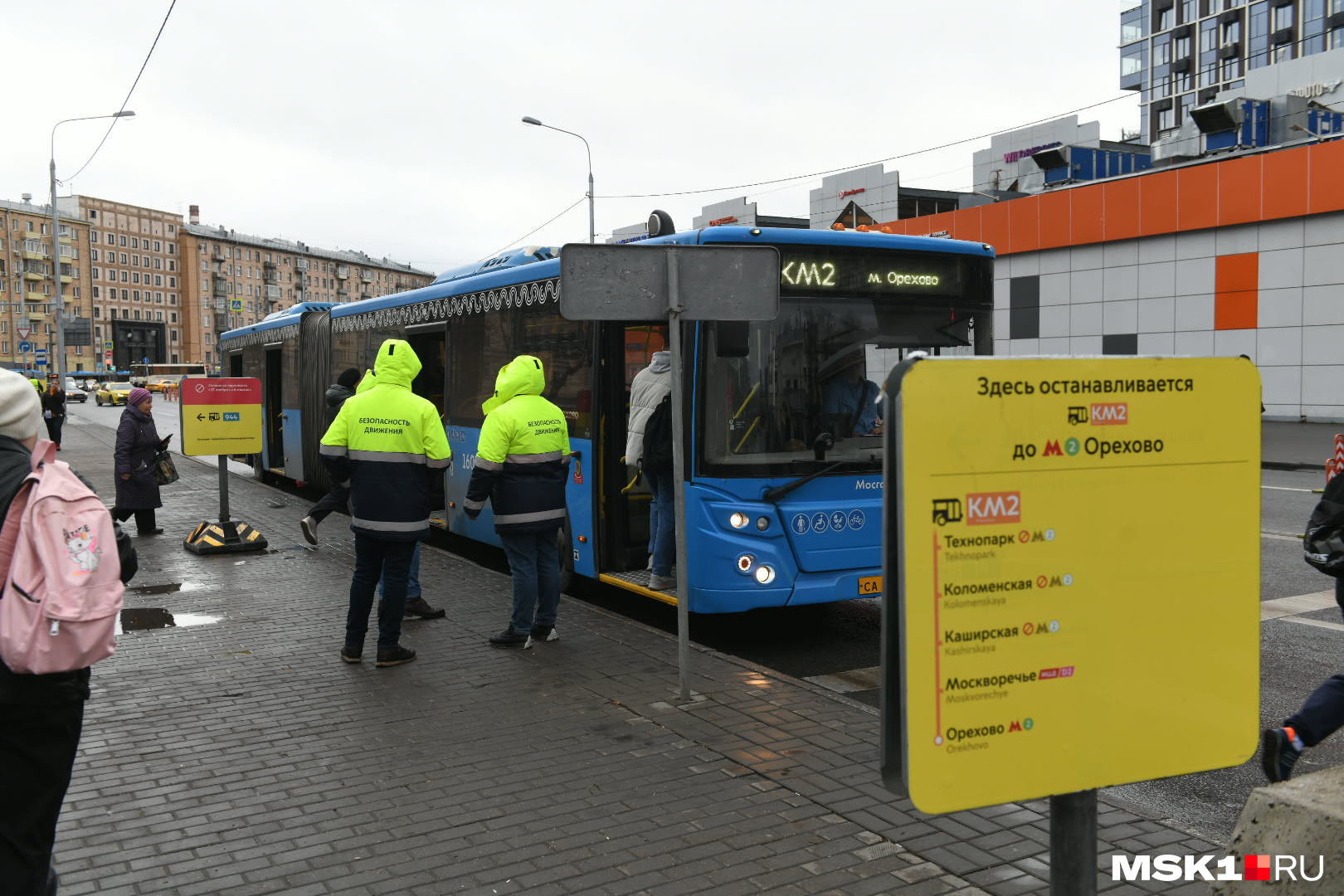 Маршрут орехово. Остановка автобуса. Остановка маршрута автобуса км1 у метро Автозаводская. Автозаводская Орехово метро. Автобус км.