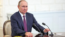 «Точка поставлена»: Путин заявил об окончании мобилизации