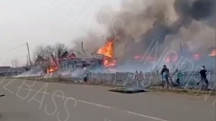 Пожар уничтожил несколько домов в кузбасском поселке. Комментарий МЧС