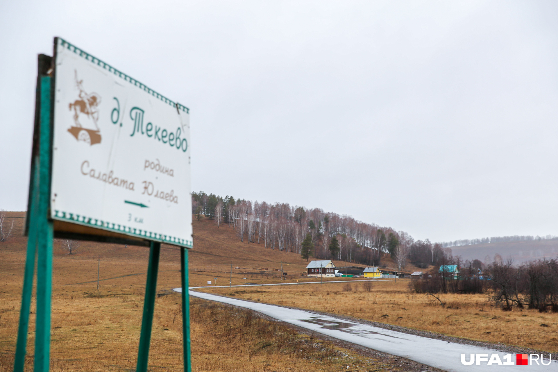 Бескрайние поля Бескрайние поля