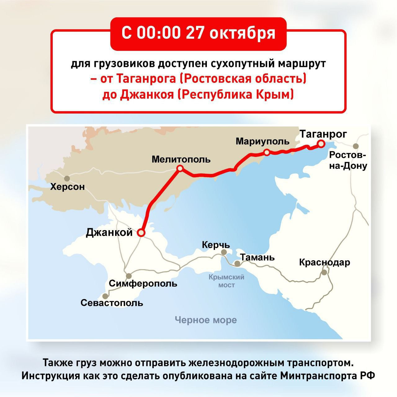 В Краснодарском крае ограничат проезд грузовиков к Керченской паромной переправе