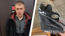 Подозреваемого в нападении с пистолетом задержали в центре Новосибирска