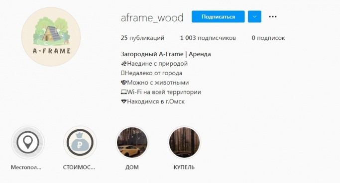 Большинство фотографий на странице опубликовано в один день — 6 октября Большинство фотографий на странице опубликовано в один день — 6 октября