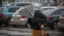«Ожидаются дожди, ливни, град». Новосибирцам рассылают предупреждения о непогоде в эти выходные