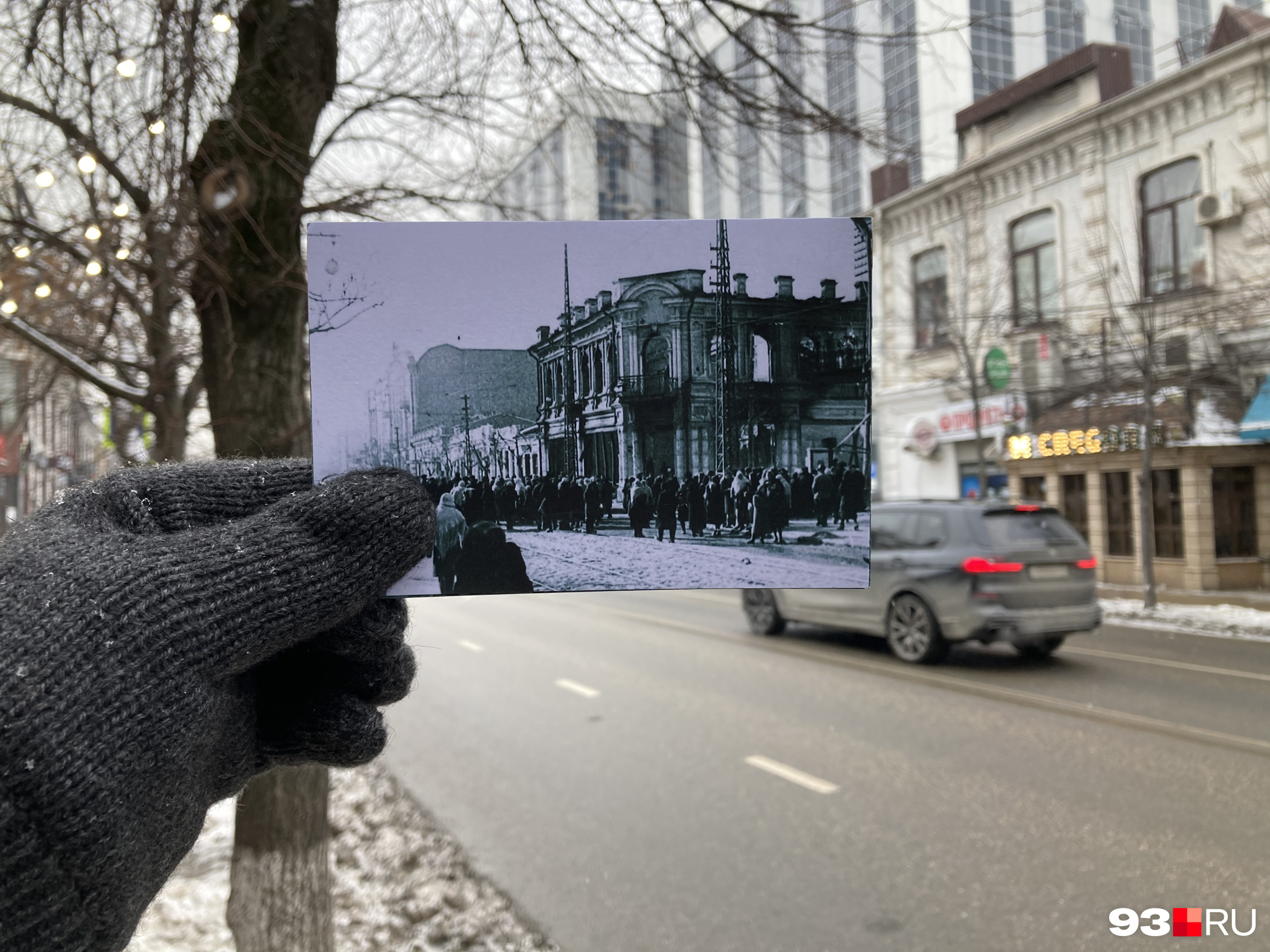 Перекресток улиц Красной и Свердлова (сейчас Карасунской) сегодня и 12 февраля 1943 года