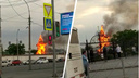 На территории храма на Немировича-Данченко полыхает деревянное здание — видео пожара