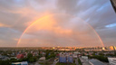 В небе над Новосибирском появилась яркая радуга — разглядываем «акварельные» фотографии