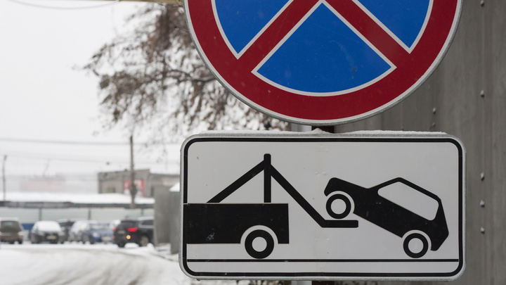 В Кемерове из-за праздника запретят парковку: узнали где и на сколько