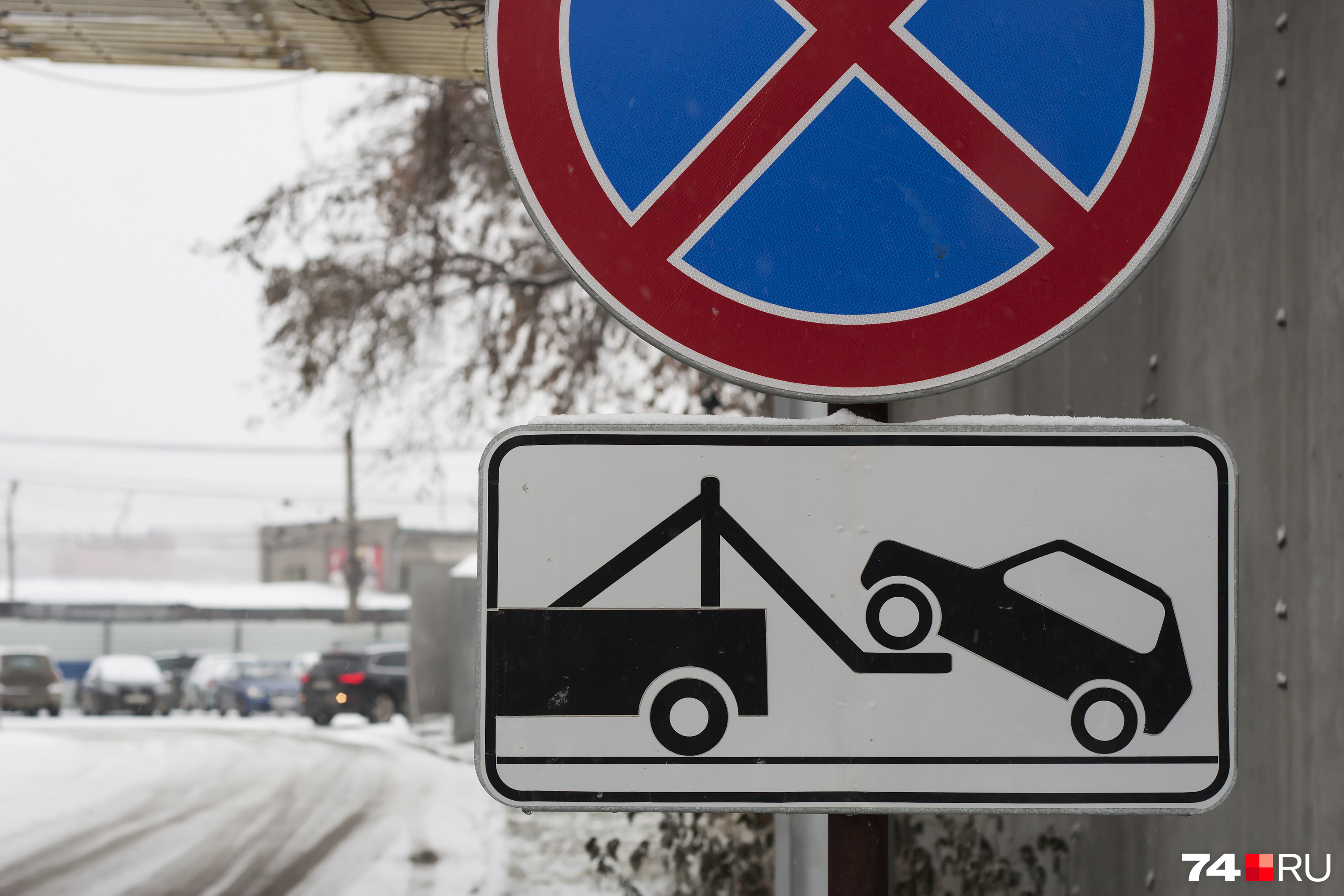 Тарифы накручивали в Чите за эвакуацию автомобилей