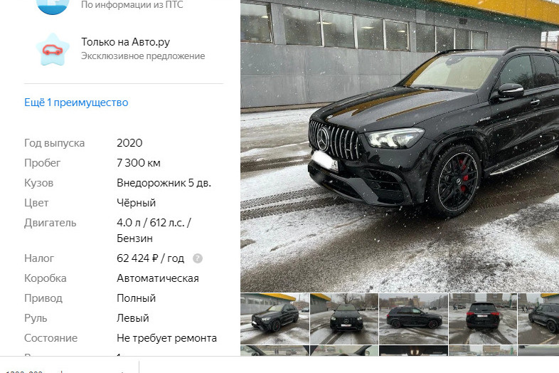 Кросс-купе 2020 года выпуска продают за почти 20 млн рублей Кросс-купе 2020 года выпуска продают за почти 20 млн рублей
