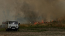 Голубев назвал причины ландшафтных пожаров в Ростовской области