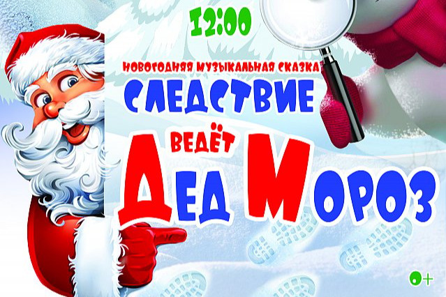 Возрастное ограничение: 0+ Возрастное ограничение: 0+