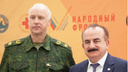 Бастрыкин наградил медалями ректора ДГТУ и военнослужащих, лежащих в госпитале