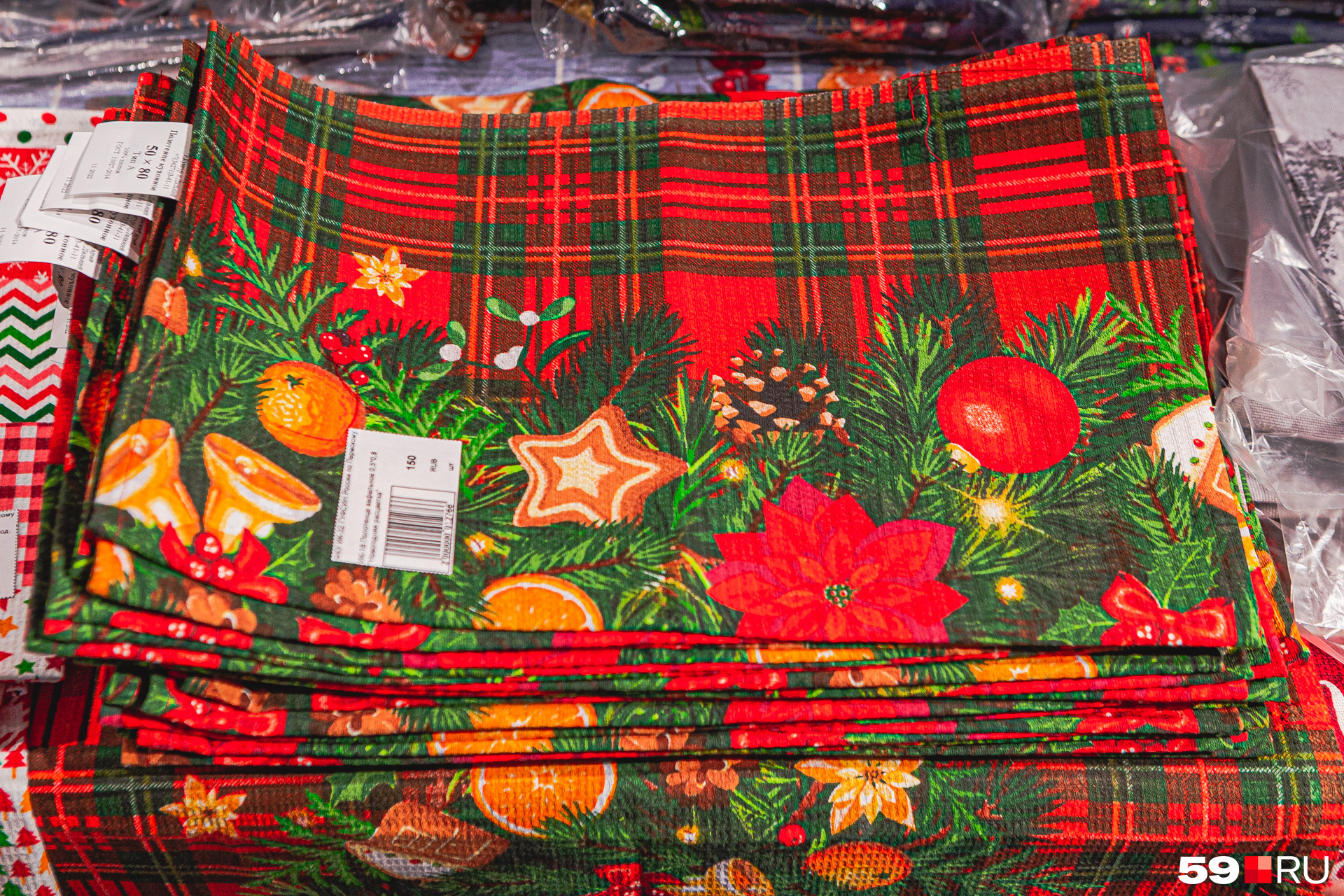 Новогоднее полотенце можно купить за 150 рублей
