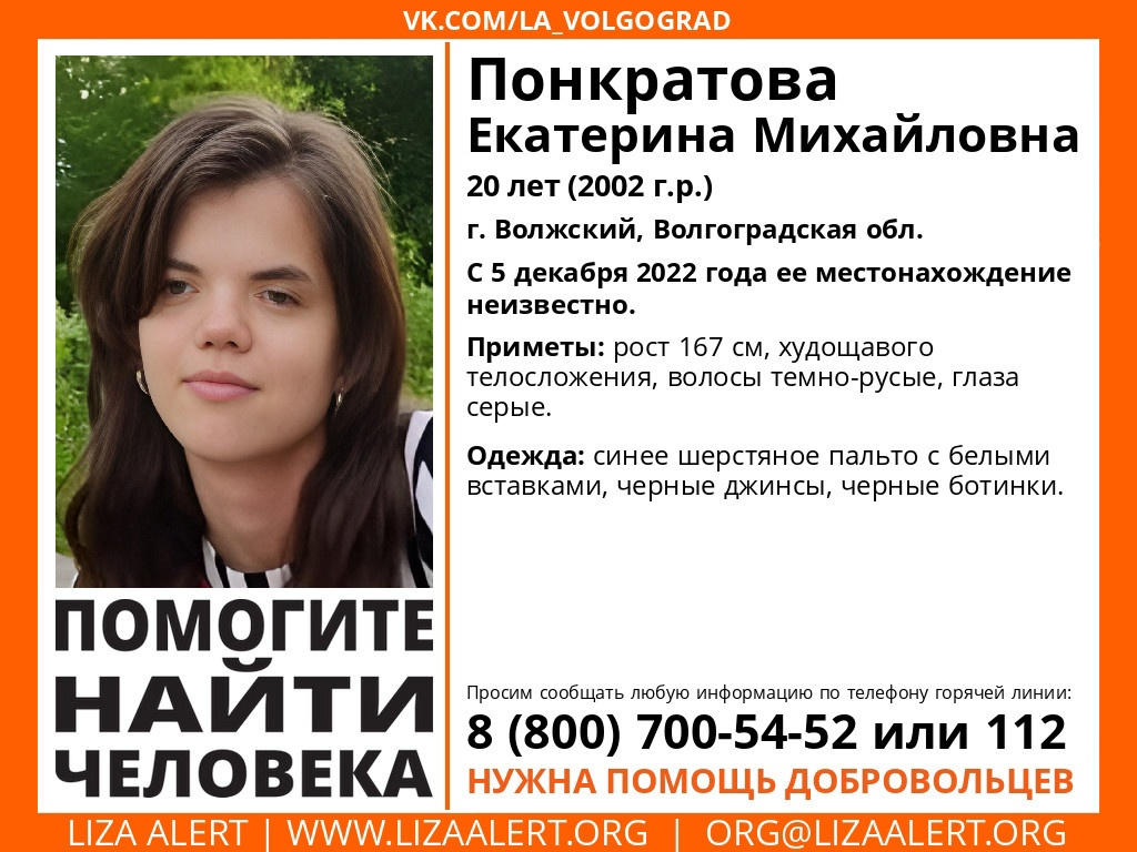 Присмотритесь, возможно, вы видели эту девушку на улице Присмотритесь, возможно, вы видели эту девушку на улице