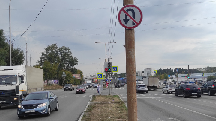 В Екатеринбурге переместили дорожный знак, из-за которого суперкамера выписала штрафы на миллионы