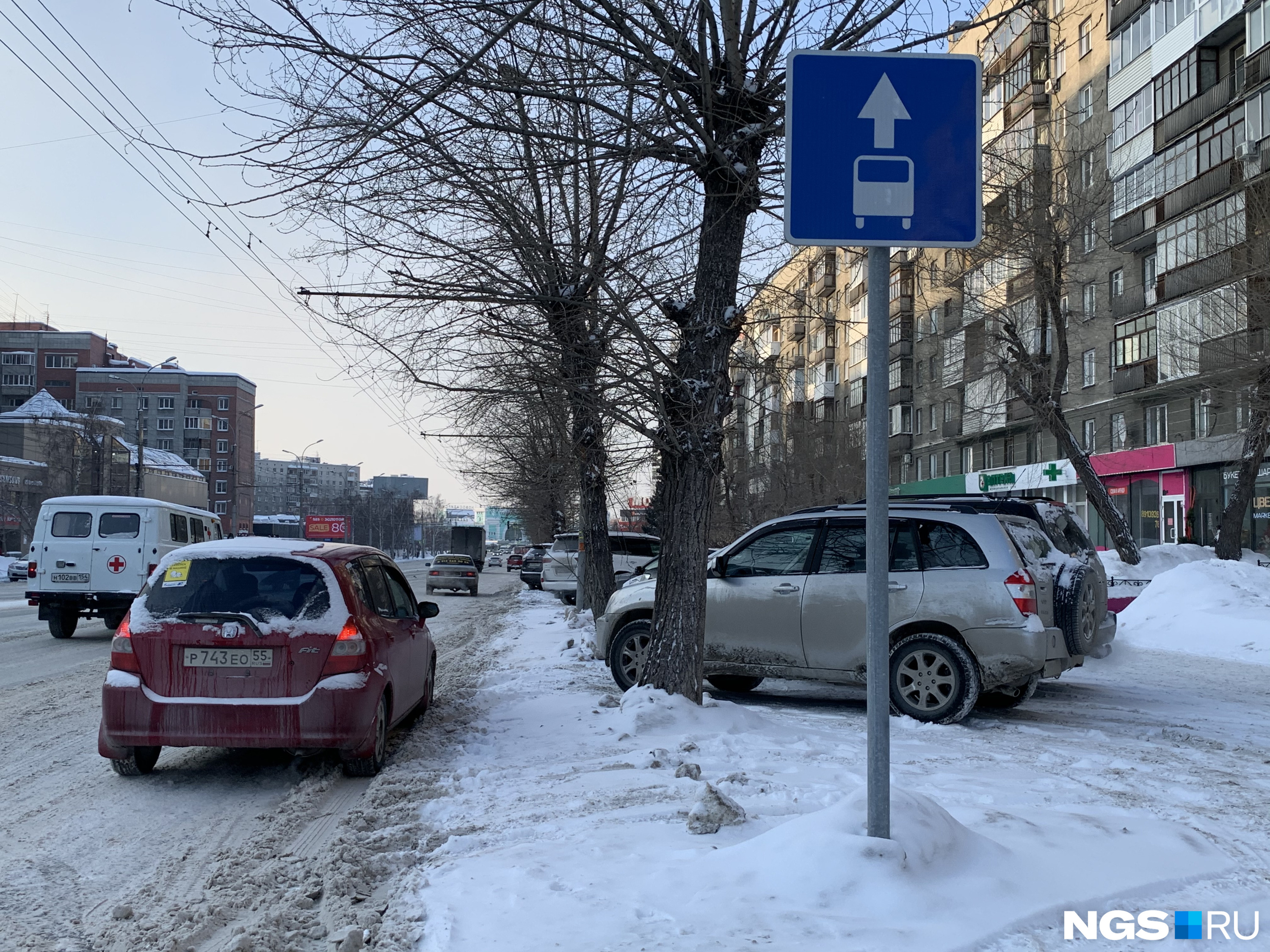 Пдд нск. Пдд нск. Пдд нск. Пдд нск. Пдд нск.