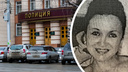 Полиция разыскивает <nobr class="_">45-летнюю</nobr> жительницу Новосибирска — она пропала еще в прошлом году
