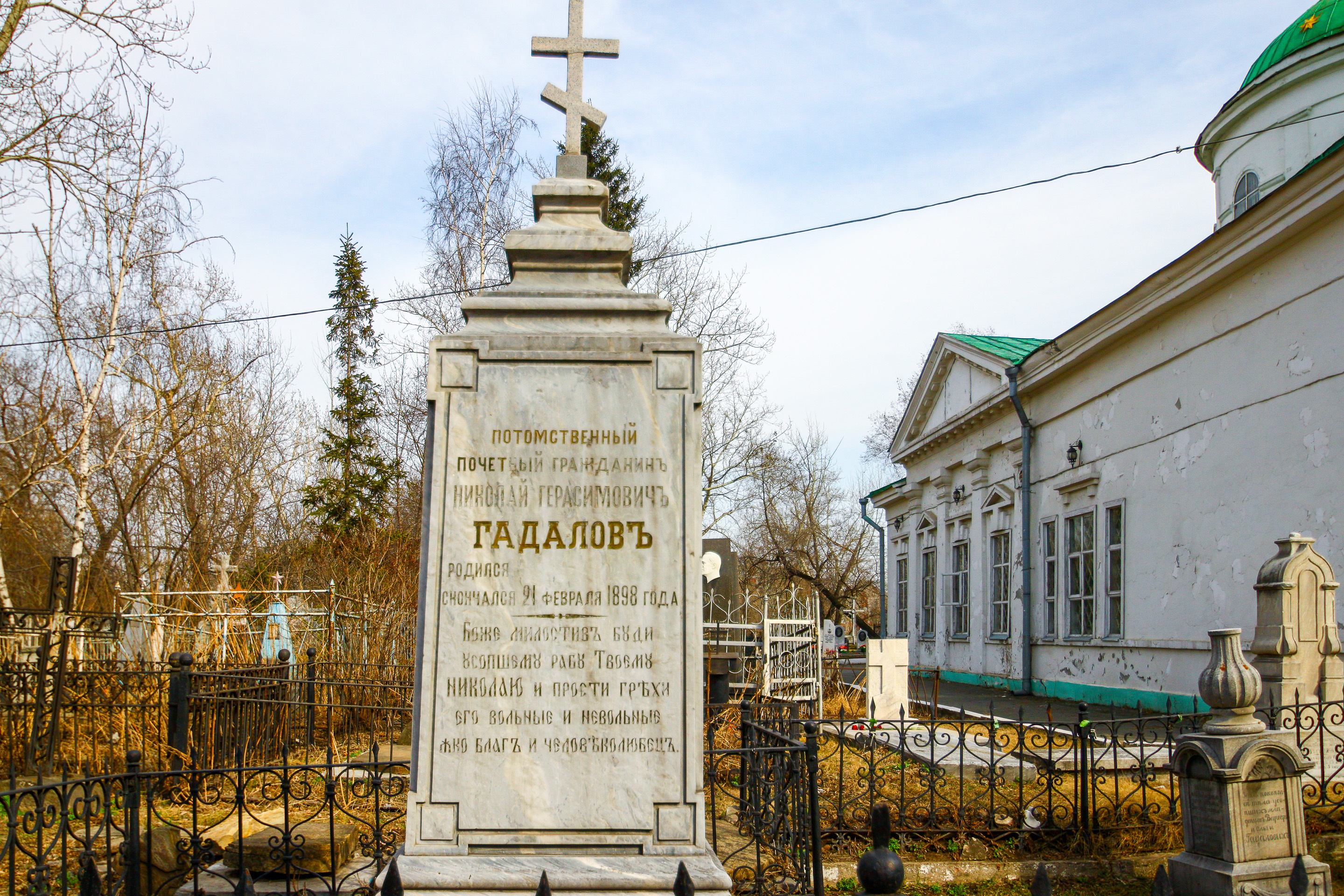 Богатое мраморное надгробие на могиле знаменитого красноярского купца