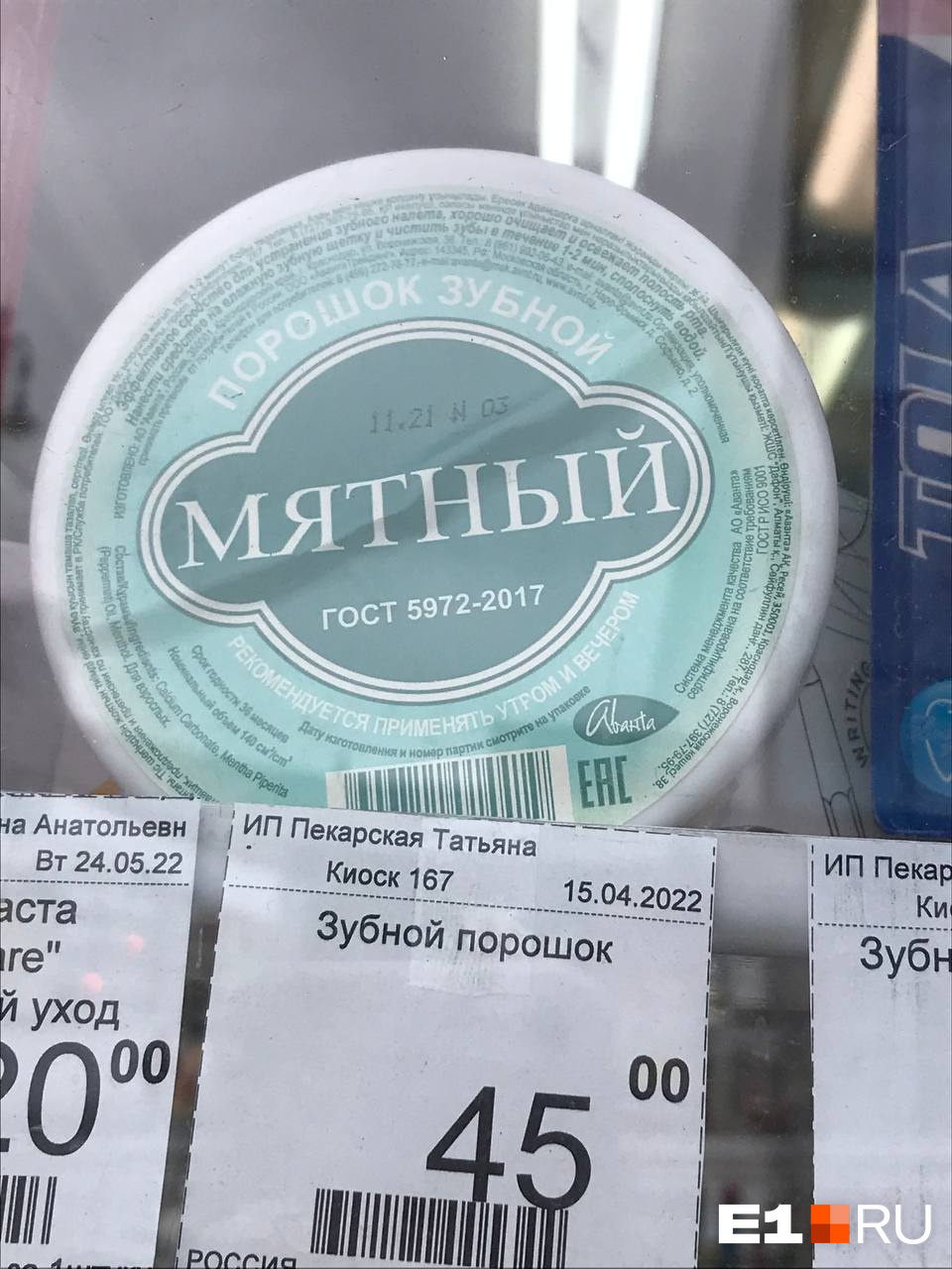 Таким сейчас вообще кто-то пользуется? Пишите в комментариях Таким сейчас вообще кто-то пользуется? Пишите в комментариях