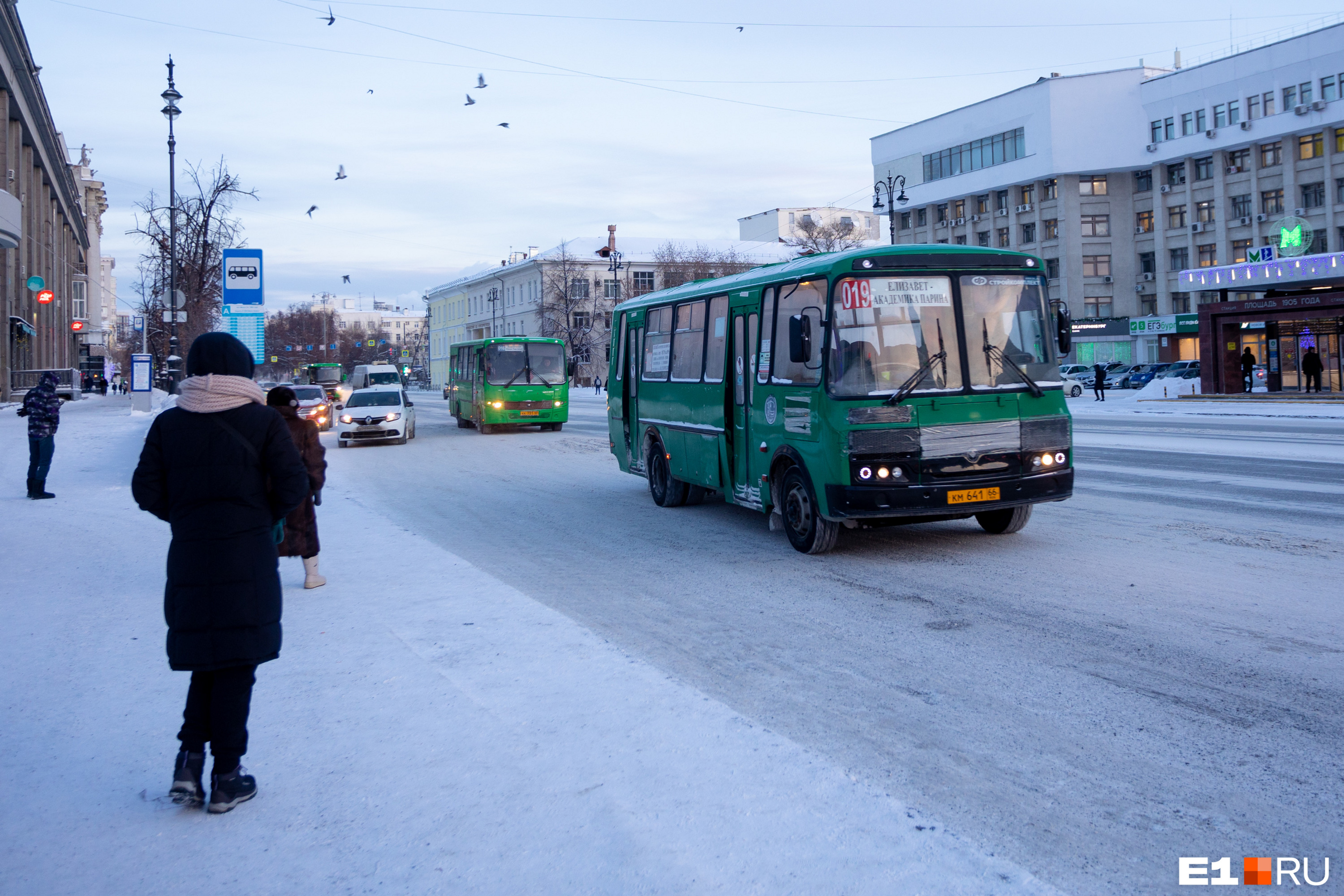 Холодно-то как! Фоторепортаж из замороженного Екатеринбурга