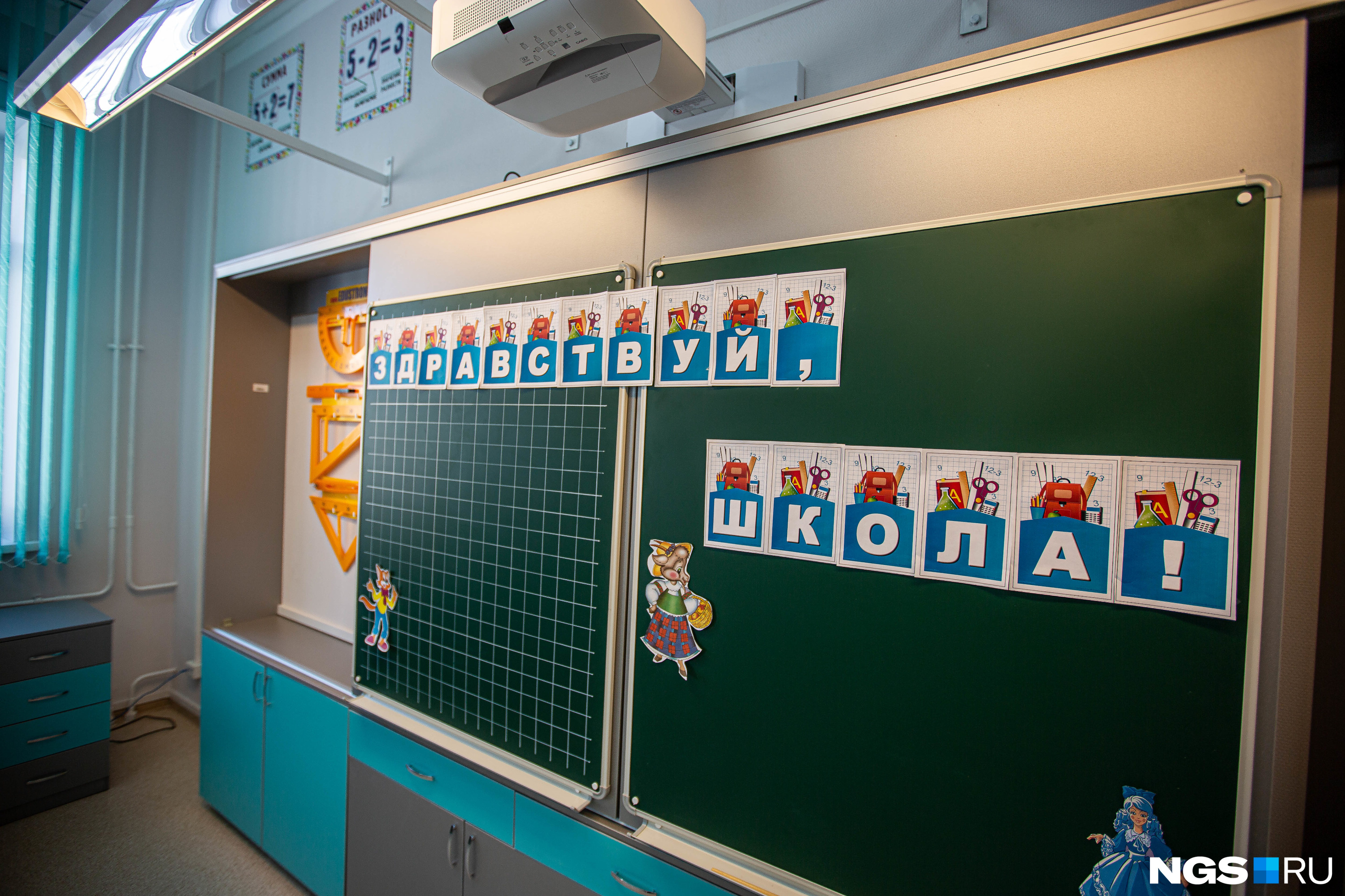 Новую школу на 825 мест построят в Новосибирске — за нее отдадут 1,3 миллиарда рублей