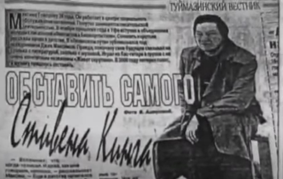 Статься в газете, посвященная Говорову Статься в газете, посвященная Говорову