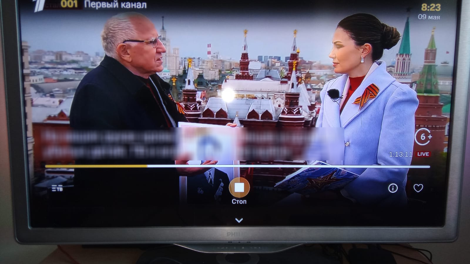 Хакеры взломали спутниковое телевидение в России, чтобы испортить День Победы