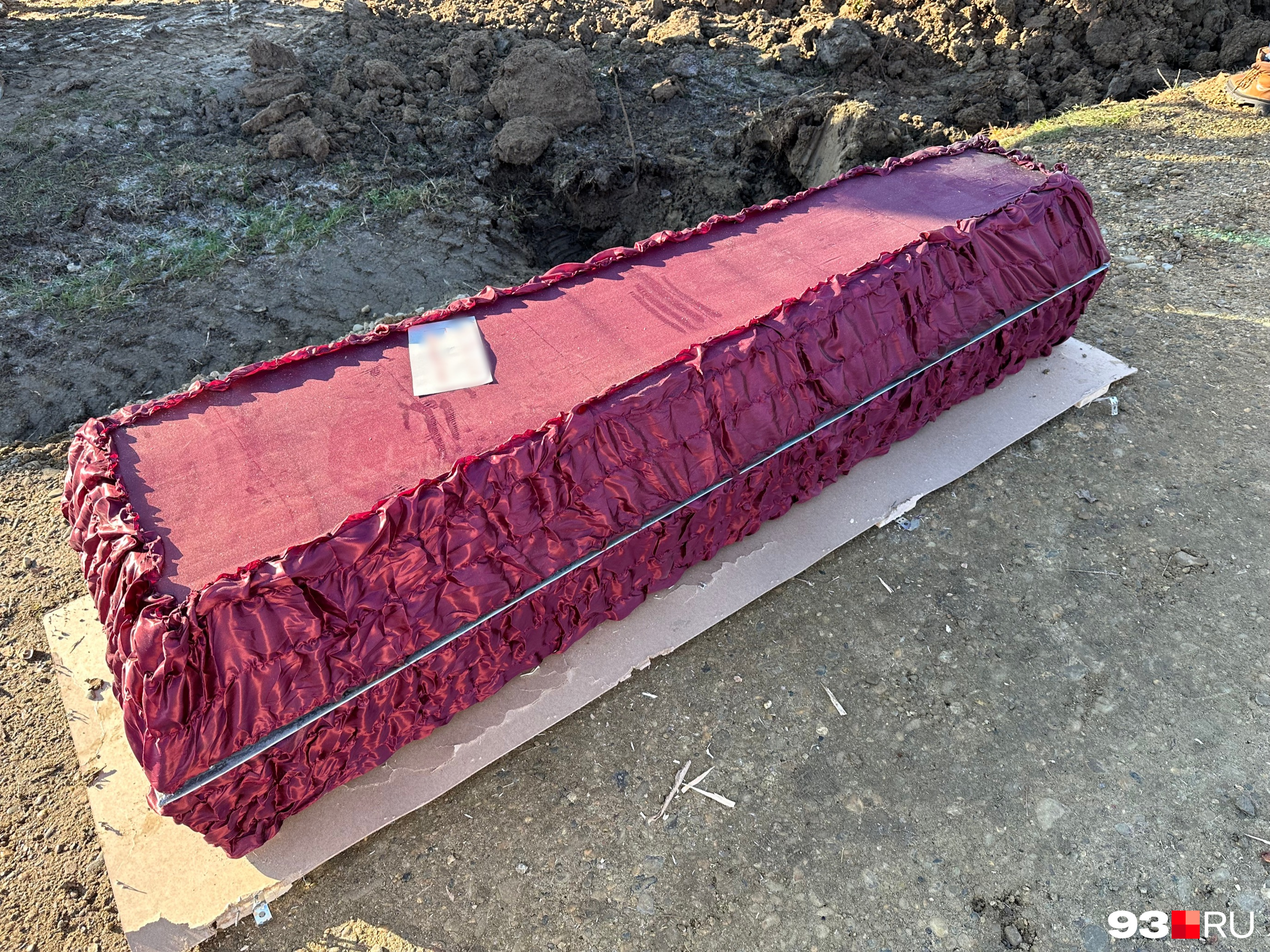 Все готово к погребению