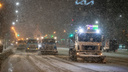 Для Новосибирска закупят три машины для уборки снега и пыли