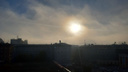 Город в дымке: в Новосибирске резко ухудшилось качество воздуха — фиксируется красный уровень загрязнения
