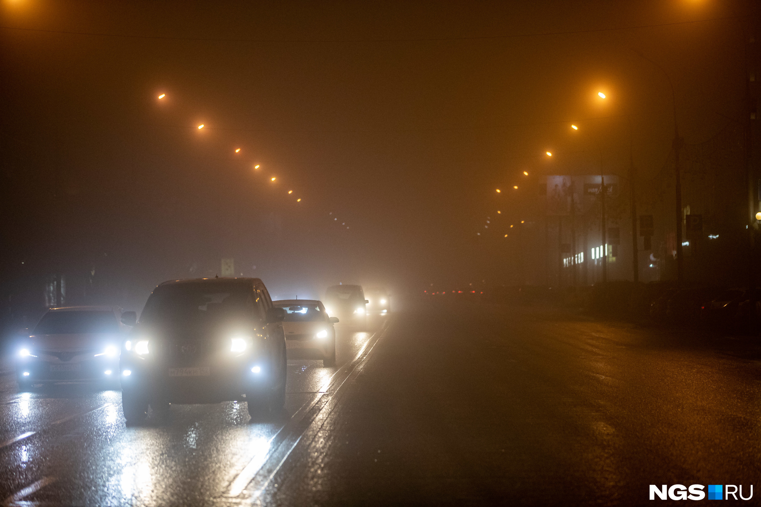 Мп3 в тумане тает габаритный свет