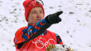 Ярославский фристайлист Илья Буров выиграл бронзу на Олимпиаде в Пекине