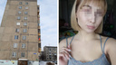 После содеянного убийца повернулся к камере и станцевал: хроника зверского убийства <nobr class="_">23-летней</nobr> девушки в Новосибирске