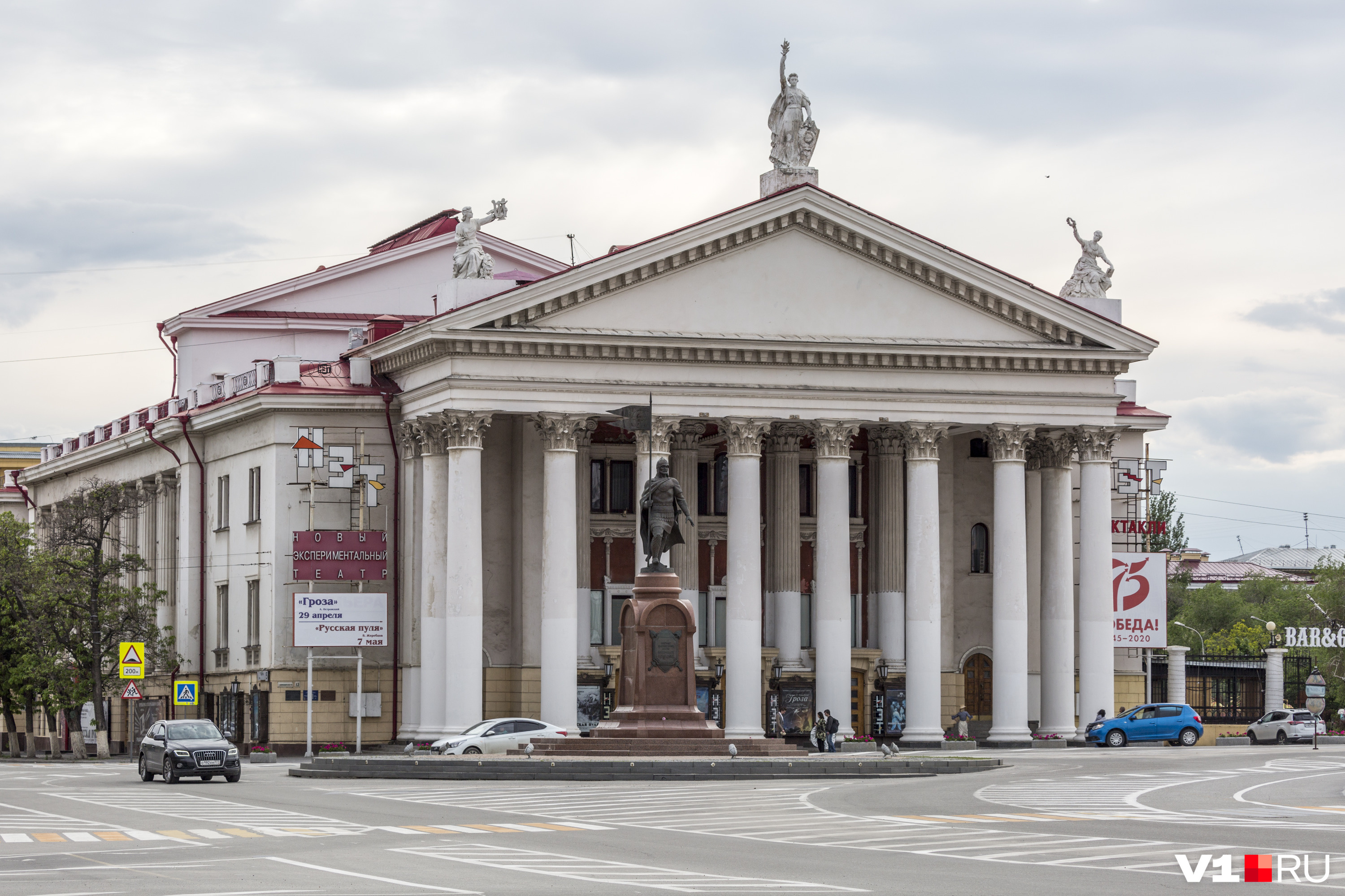 Нэт волгоград декабрь